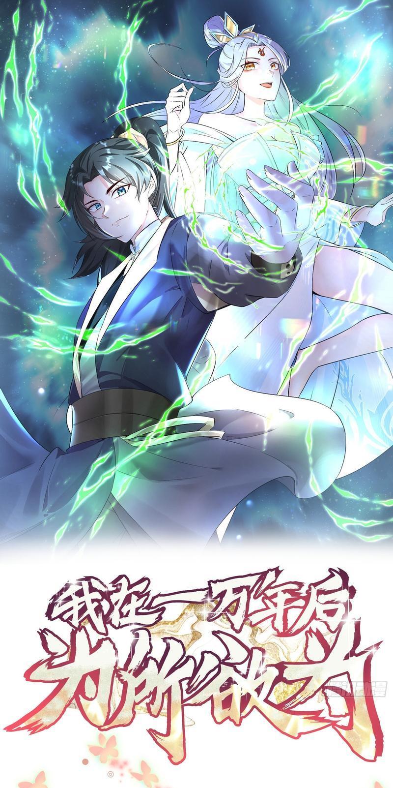 I'm return after 10,000 years!