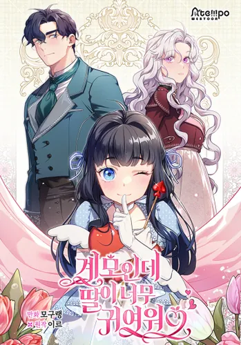 I'm stepmother but daughter is too cute