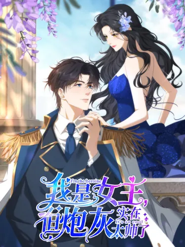 I'm the heroine, but the cannon fodder is so handsome