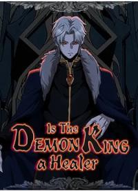 Is The Demon King A Healer? | Целитель — король демонов?!