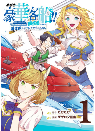 Тег Зверолюди, каталог манги онлайн на русском - MangaMen