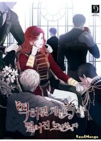 It Looks Like It Fell Into a Reverse Harem Game | Кажется, я попала в мир игры-гаремника