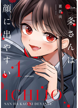 It Shows on Your Face, Ichijou-San