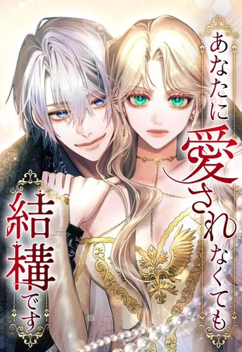 It's ok if you don't love me