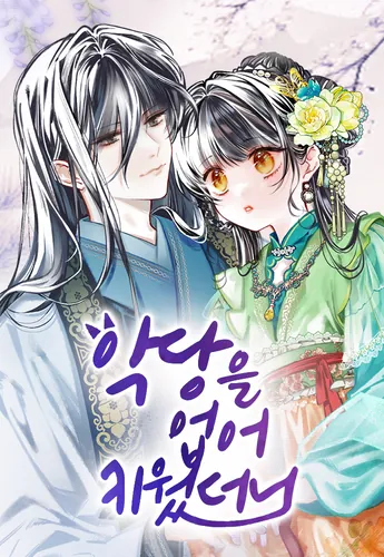 Ja podnjala zlodeja na nogi