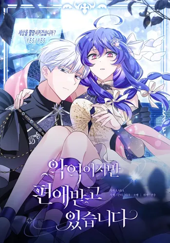 Ja zlodejka no mne blagovoljat