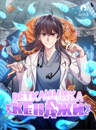 jeobgyeongjiyeog-ui dongmulbyeong-won