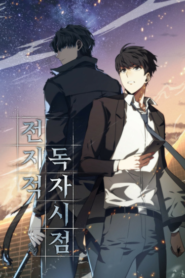 Jeonjijeog dogja sijeom