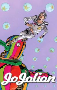 JoJo no Kimyou na Bouken Part 8: JoJolion (Colored) | Невероятные Приключения ДжоДжо Часть 8: ДжоДжолион (Цветной)