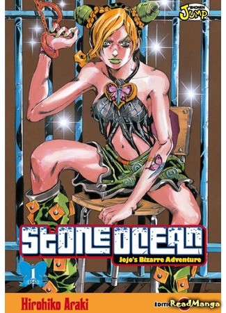 JoJo's Bizarre Adventure Part 6: Stone Ocean