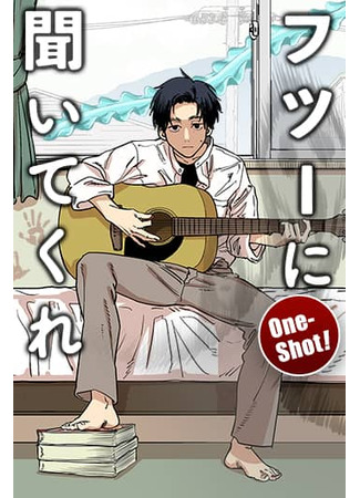 Just listen to me normally