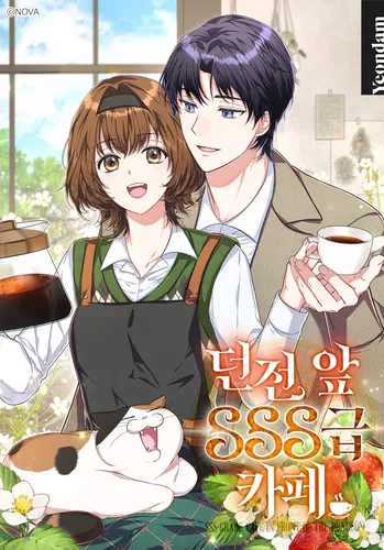 Kafe SSSklassa u podzemel'ja