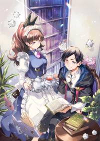 Kagami No Mukou No Saihate Toshokan: Kou No Yuusha To Itsuwari No Maou | Далекая библиотека по другую сторону зеркала: путь героя и король демонов