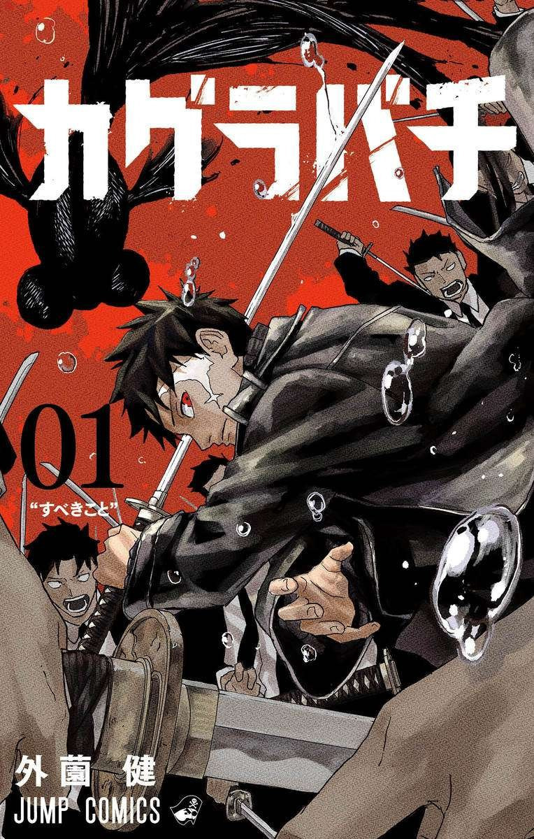 Категория Манга. Читать Манга онлайн на русском - MangaMen