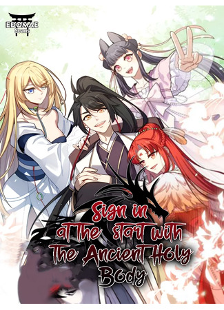 Kaiju Qiandao Huanggu Sheng Ti