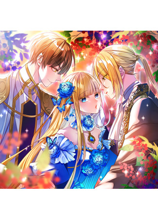 Kamisama ga Watashi no Koiji wo Honki de Jama shite kuru