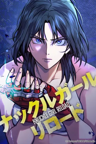Knuckle Girl Reload