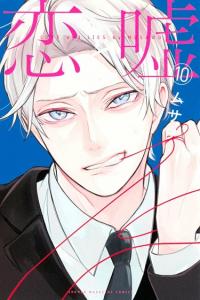 Koi to Uso | Любовь и ложь
