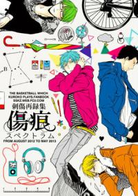 Kuroko no Basket dj - Cicatrix Spectrum Anthology | Безнадежная парочка