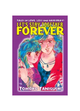 Lets Stay Together Forever