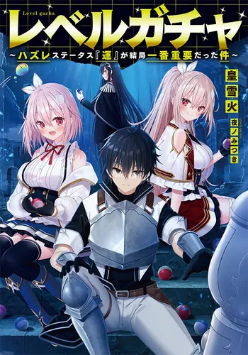 Level Gacha: The Bad Status 