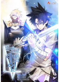 Leveling Up with The Sword | Поднятие уровня с мечом