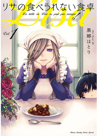 Lisa’s Table of Inedibles