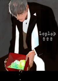 Loplop | Лоплоп