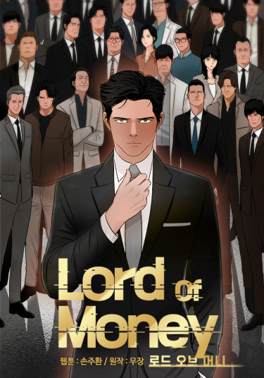 Lord of money
