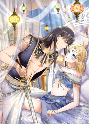 Wáng de dì yī chǒng hòu