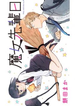 Majo-Senpai Nichijou