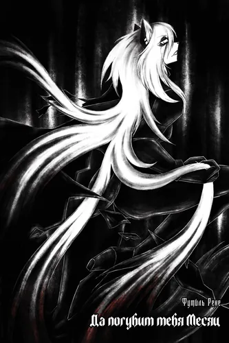 May the Month ruin you