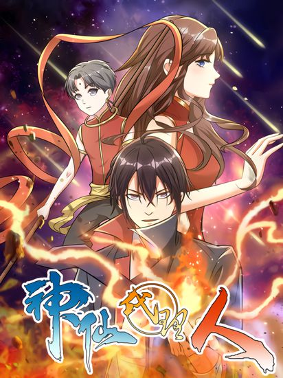 Messenger of the gods