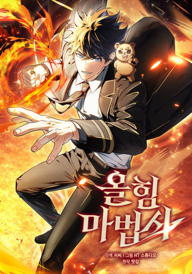 Тег Зверолюди, каталог манги онлайн на русском - MangaMen