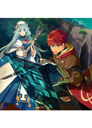 Minus Skill: The Story of Four Nuisances That Once Gathered Together, Manifested a Synergy That Created the Strongest Party.