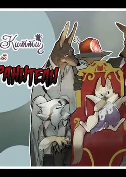 Go'yang-i Agassina Gyeongho'wondeul