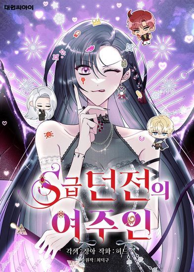 Категория Манхва. Читать Манхва онлайн на русском - MangaMen