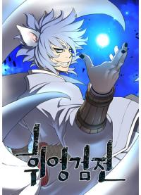 Moonlight Sword | Лунный меч