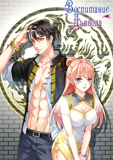 Mowang Laodong Qian Tiaojiao