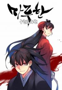 Maluhan: Guhyeon Donghwa Jeon | Мэрхен: Воплощение историй
