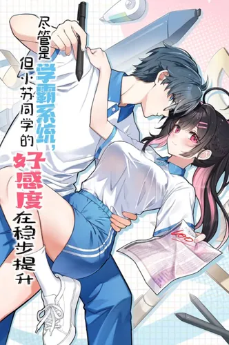 My Academic System Is Making Me Date?!