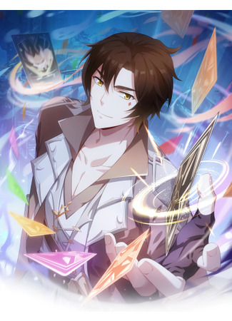 My Cards Can Be Synthesized Infinitely