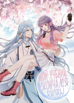 My family apprentice hangs again.