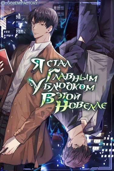 Na Honja Soseol Sog Mangnani