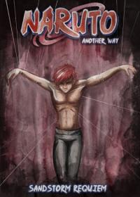 Naruto: Another Way dj | Наруто: Альтернативная история