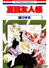Natsume’s Book of Friends | Тетрадь дружбы Нацумэ