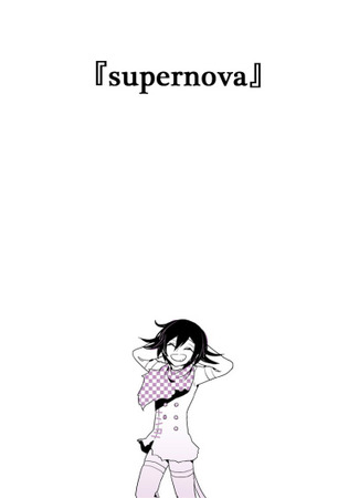 New Danganronpa V3 dj - supernova