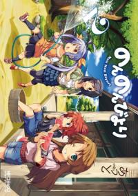 Non Non Biyori | Глухомань