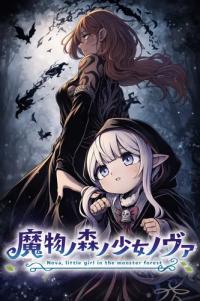 Nova, Girl of the Monster Forest