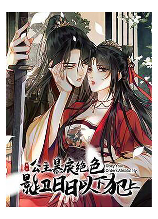 Obey your orders absolutely